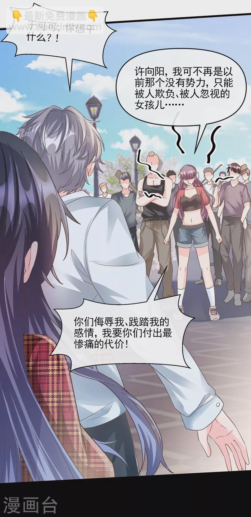 第52话 喜欢到底是什么？-第53话