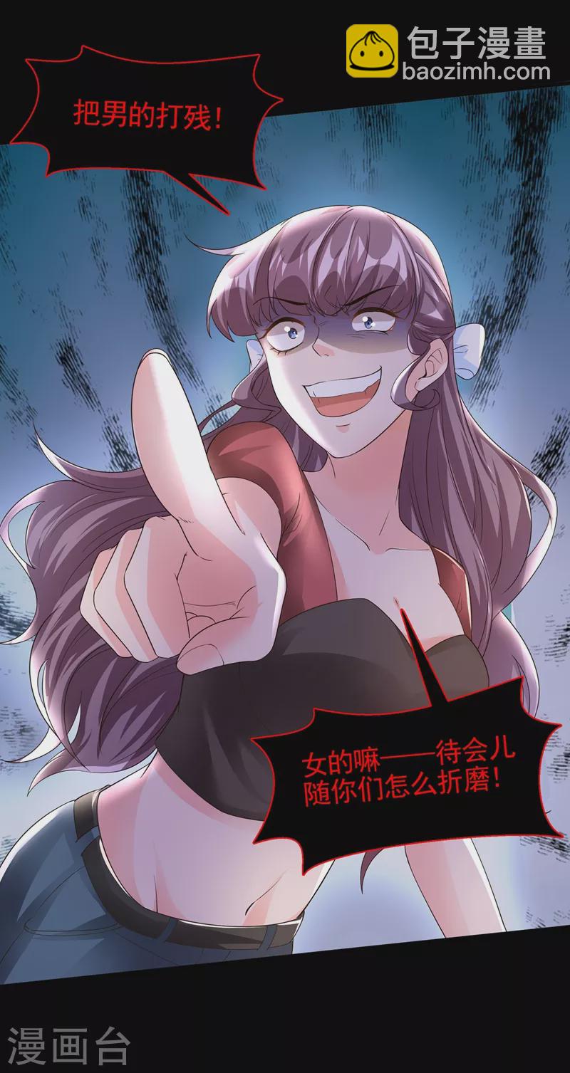第52话 喜欢到底是什么？-第53话