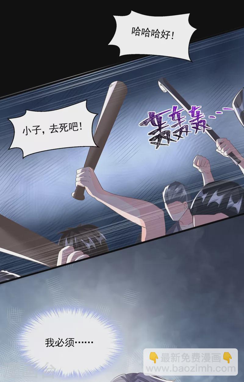 第52话 喜欢到底是什么？-第53话