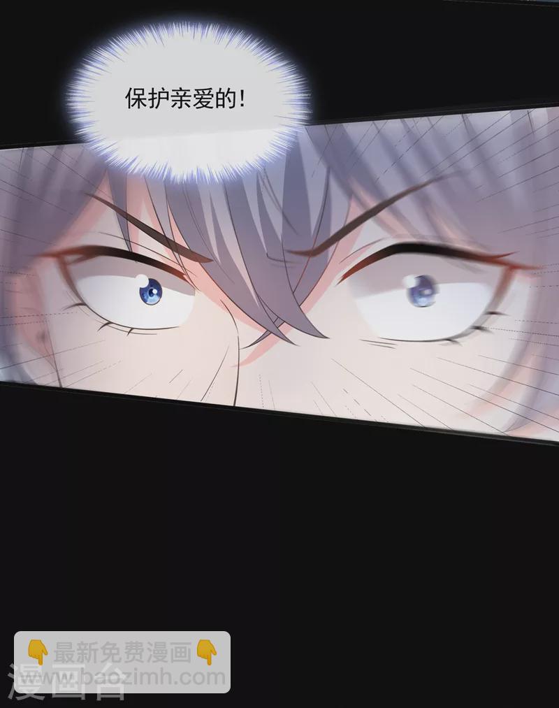 第52话 喜欢到底是什么？-第53话