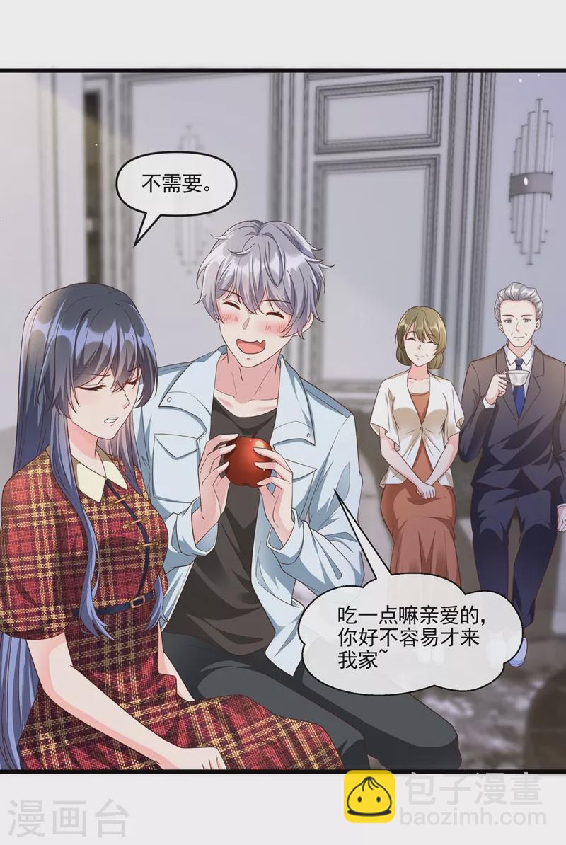 第52话 喜欢到底是什么？-第53话