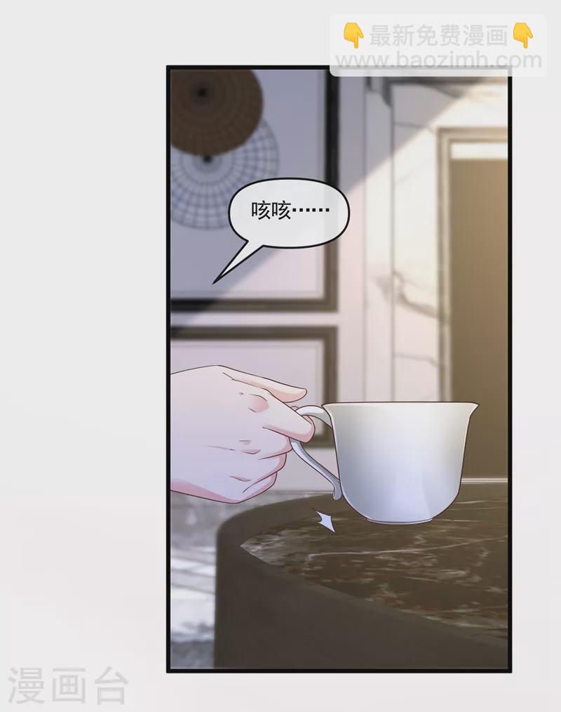 第52话 喜欢到底是什么？-第53话
