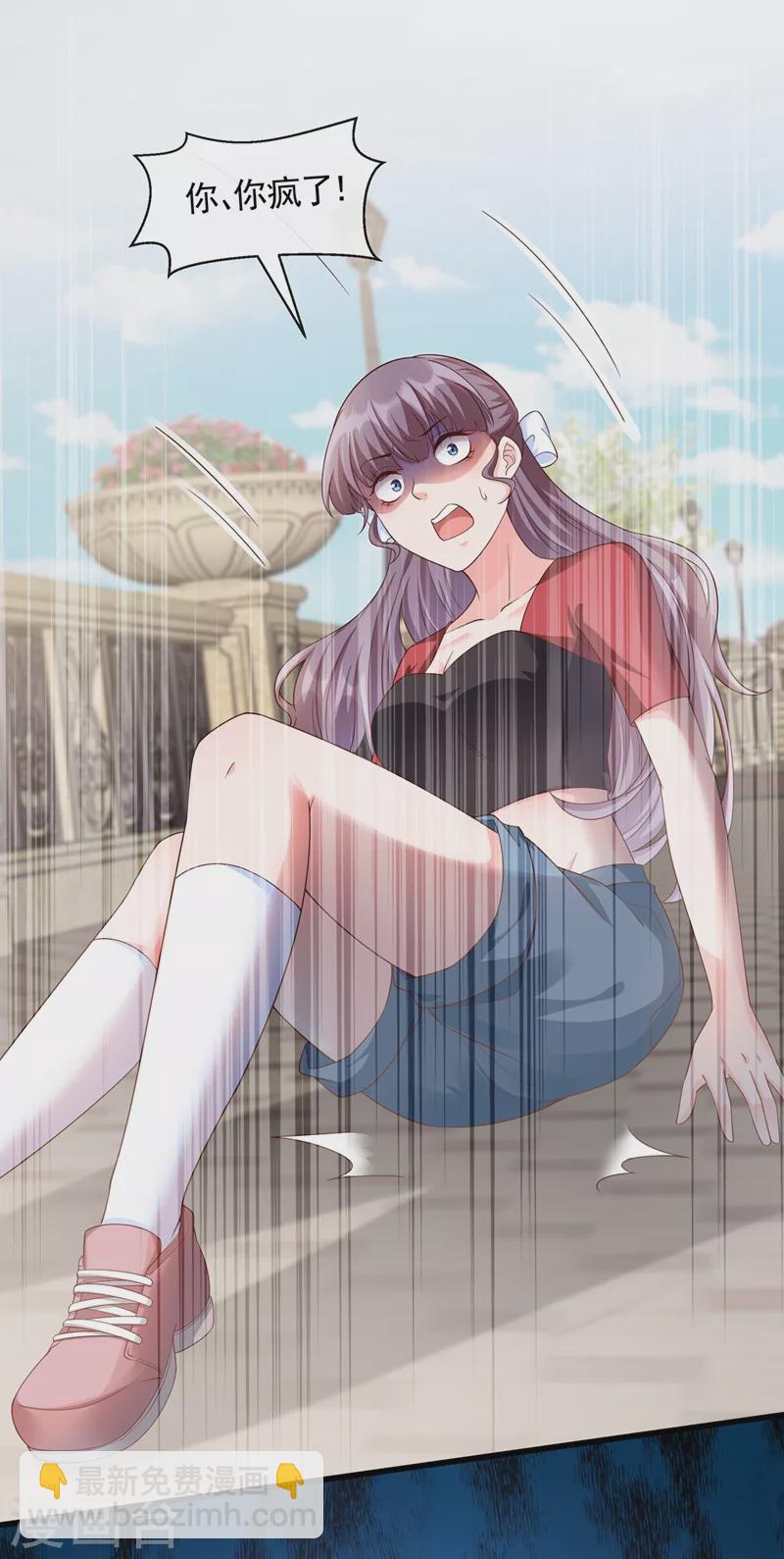 第54话 求婚，你愿意接受吗？-第55话