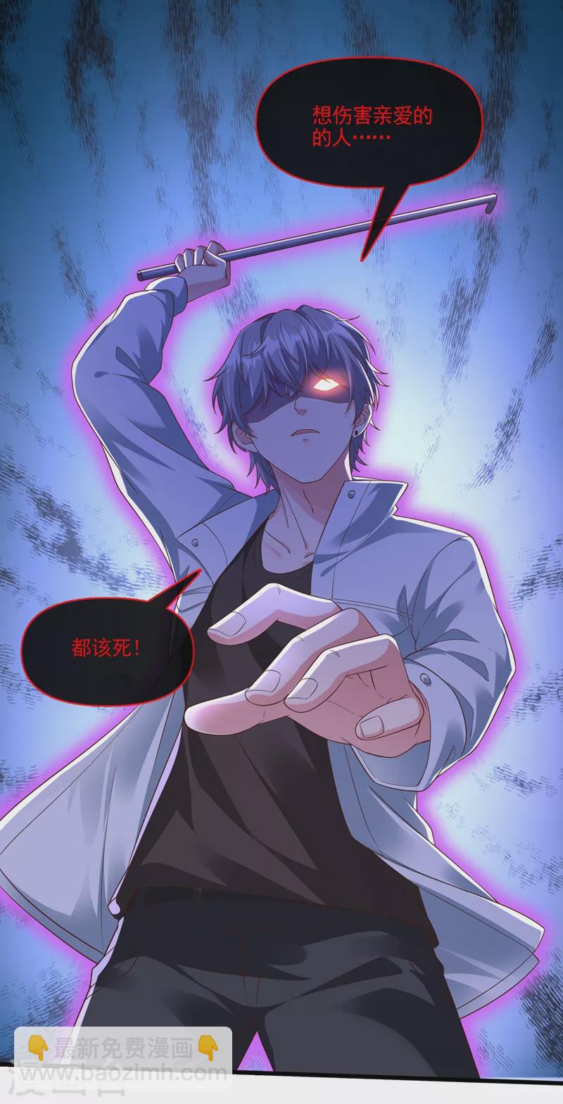 第54话 求婚，你愿意接受吗？-第55话