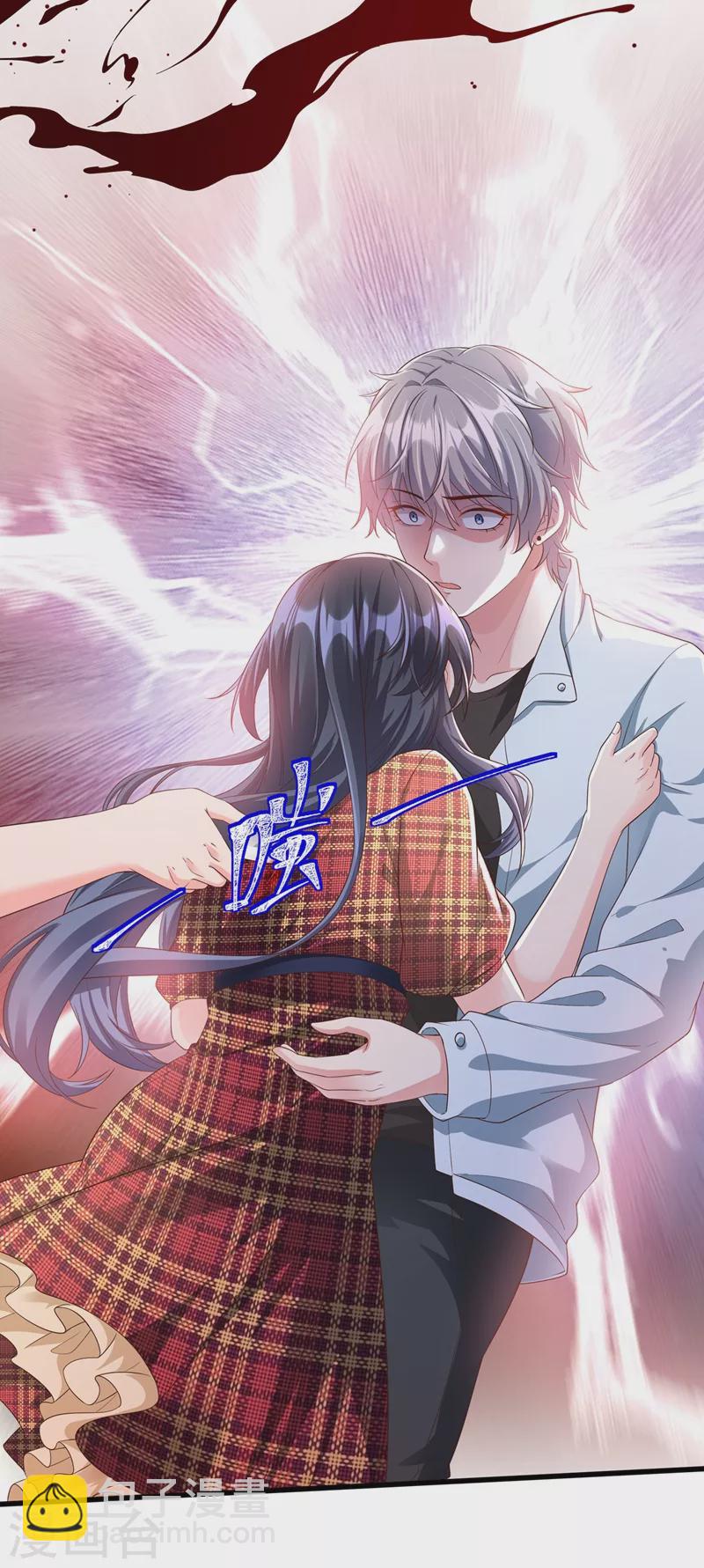 第54话 求婚，你愿意接受吗？-第55话