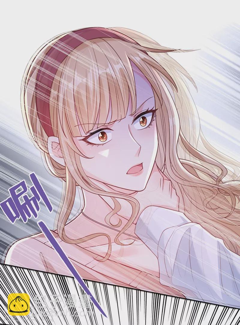 第55话 穿成破产女总裁？！-第57话