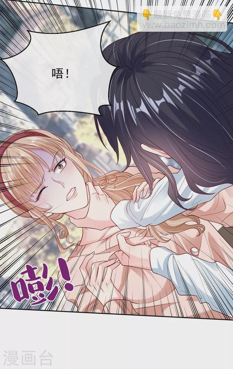 第55话 穿成破产女总裁？！-第57话