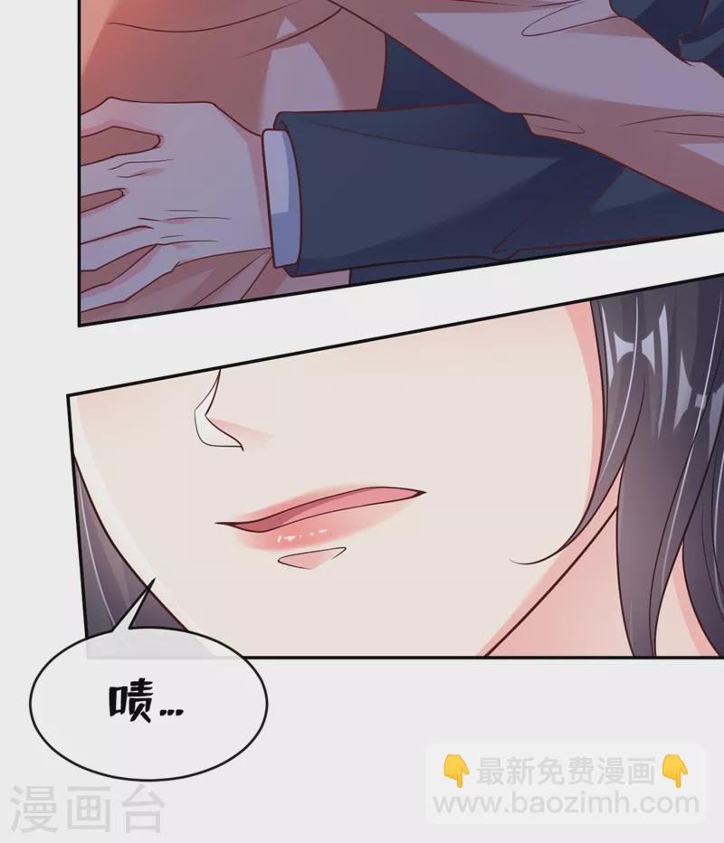 第55话 穿成破产女总裁？！-第57话