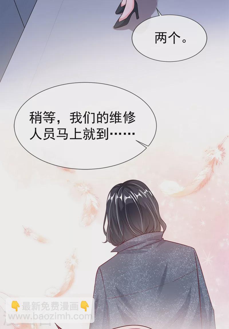 第57话 可以牵手吗？-第59话