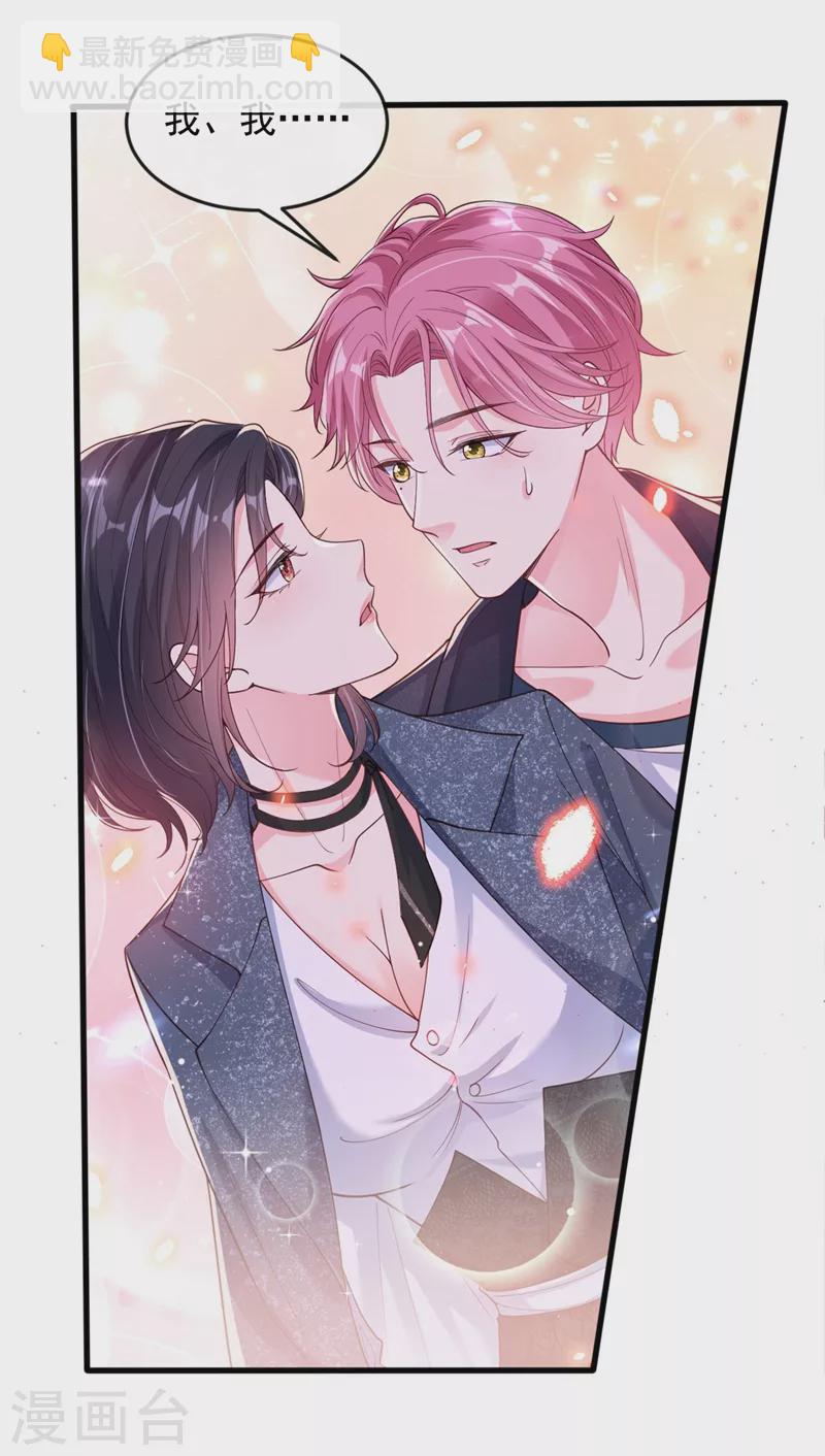 第57话 可以牵手吗？-第59话