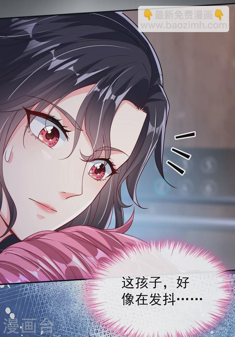 第57话 可以牵手吗？-第59话