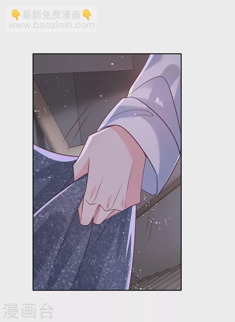 第59话 你能不能&hellip;不要走？-第61话