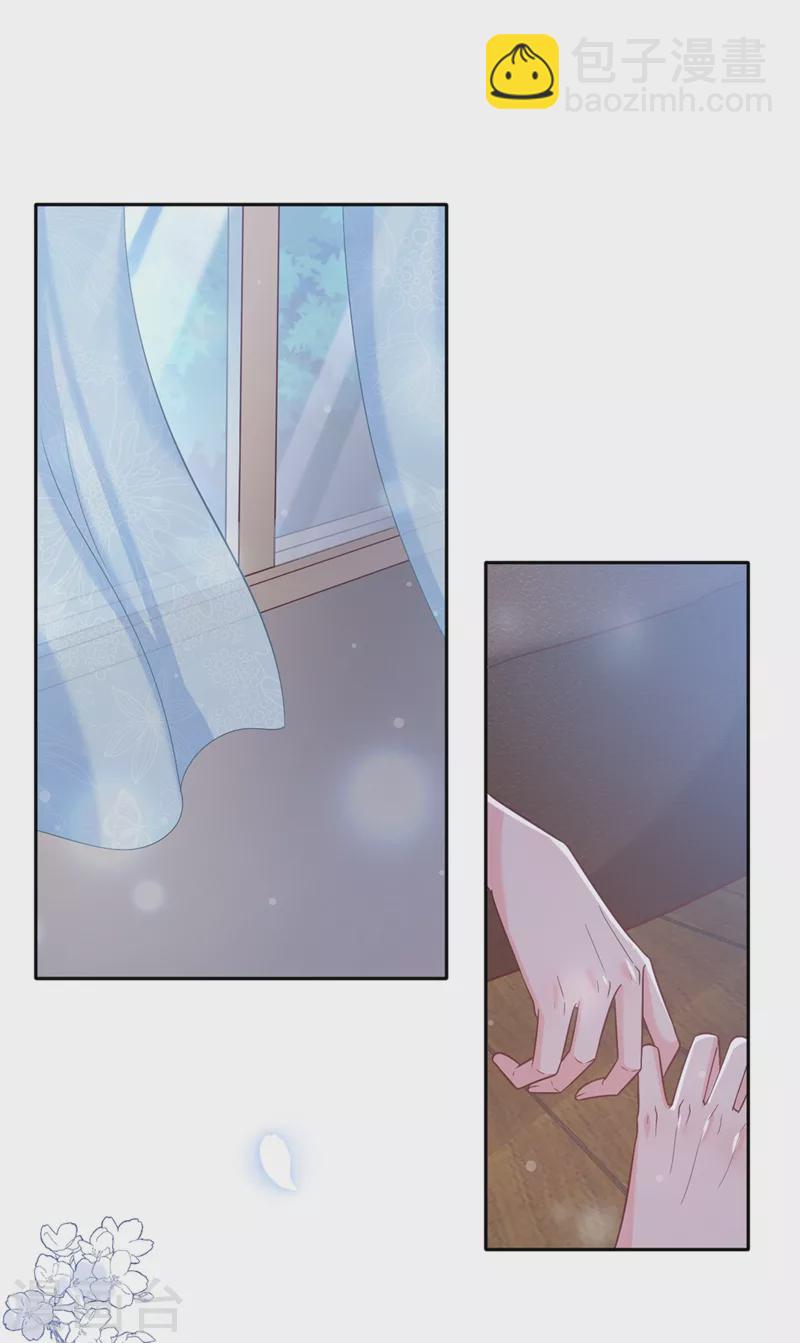 第59话 你能不能&hellip;不要走？-第61话