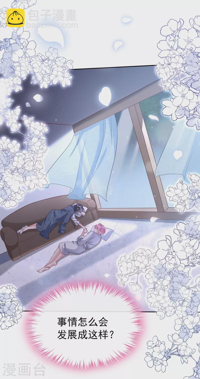 第59话 你能不能&hellip;不要走？-第61话