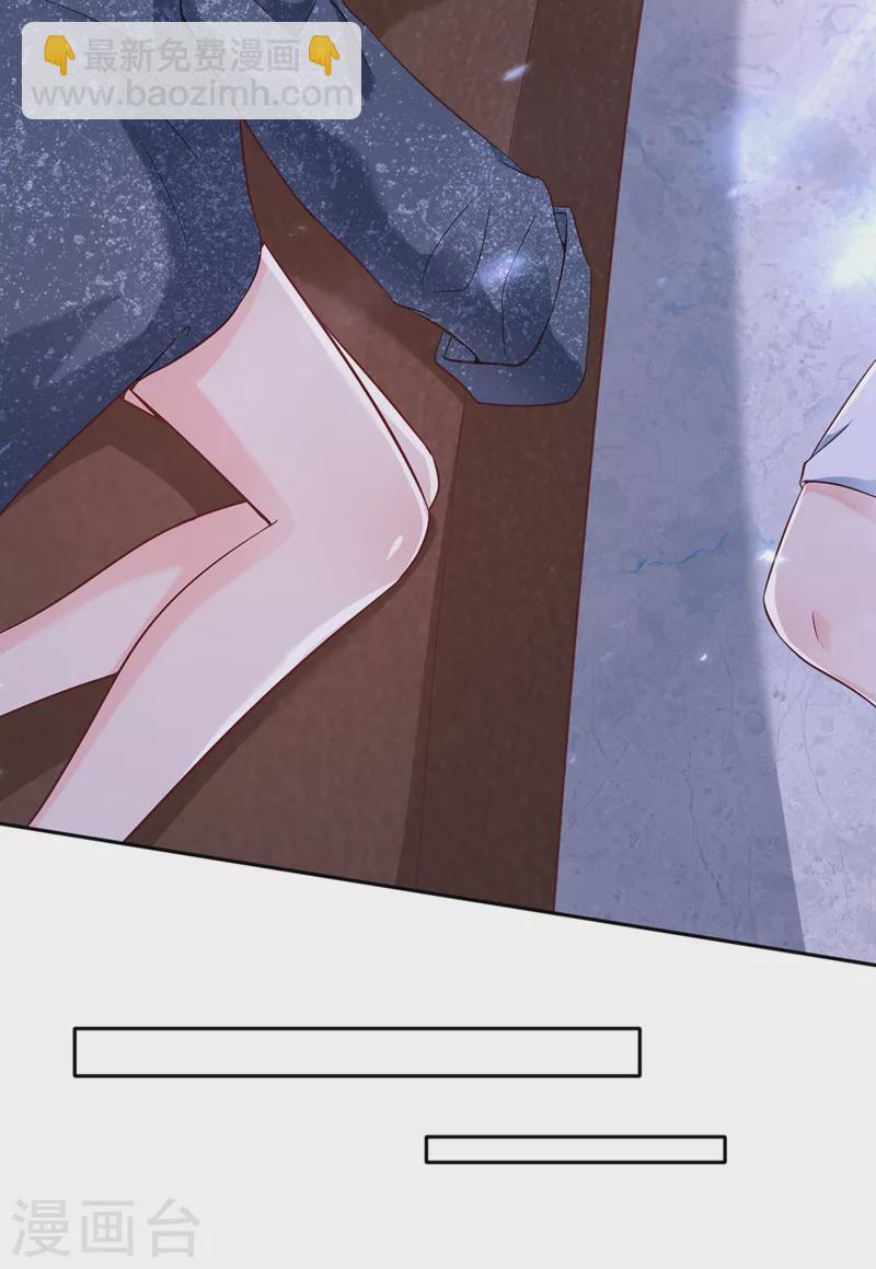 第59话 你能不能&hellip;不要走？-第61话