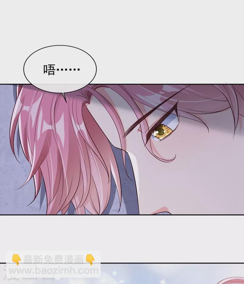 第59话 你能不能&hellip;不要走？-第61话