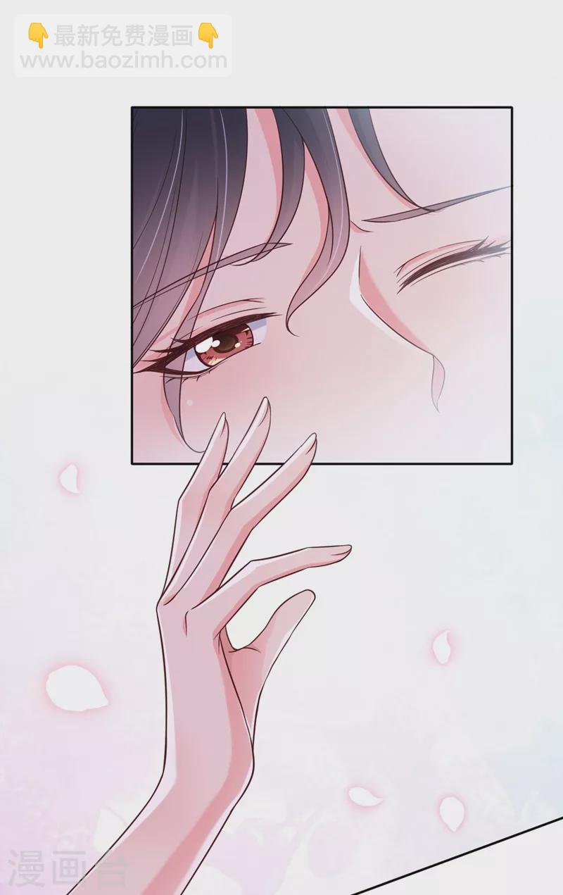 第59话 你能不能&hellip;不要走？-第61话