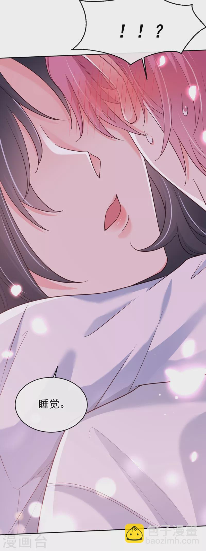 第59话 你能不能&hellip;不要走？-第61话