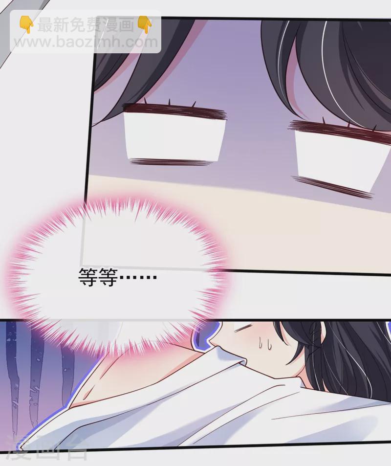 第59话 你能不能&hellip;不要走？-第61话