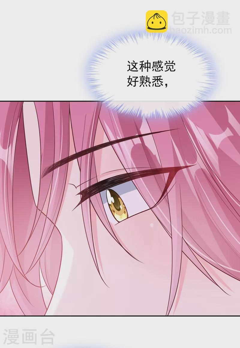 第59话 你能不能&hellip;不要走？-第61话