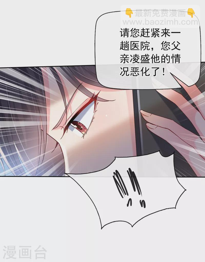第61话 只是需要你的身体-第63话