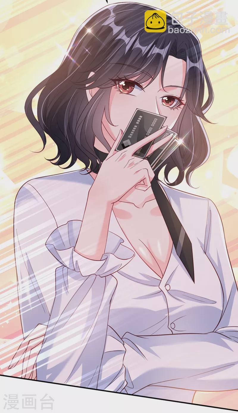第61话 只是需要你的身体-第63话