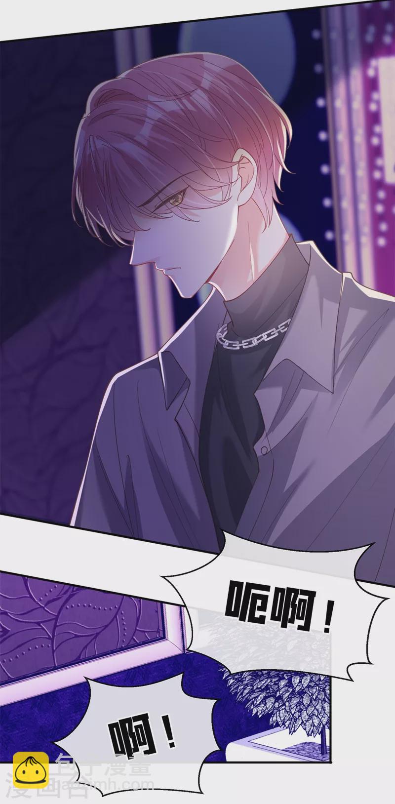 第65话 敢动我的人？-第67话