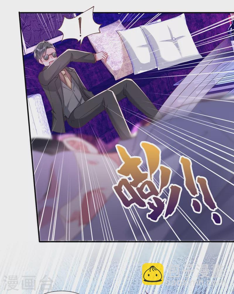 第65话 敢动我的人？-第67话