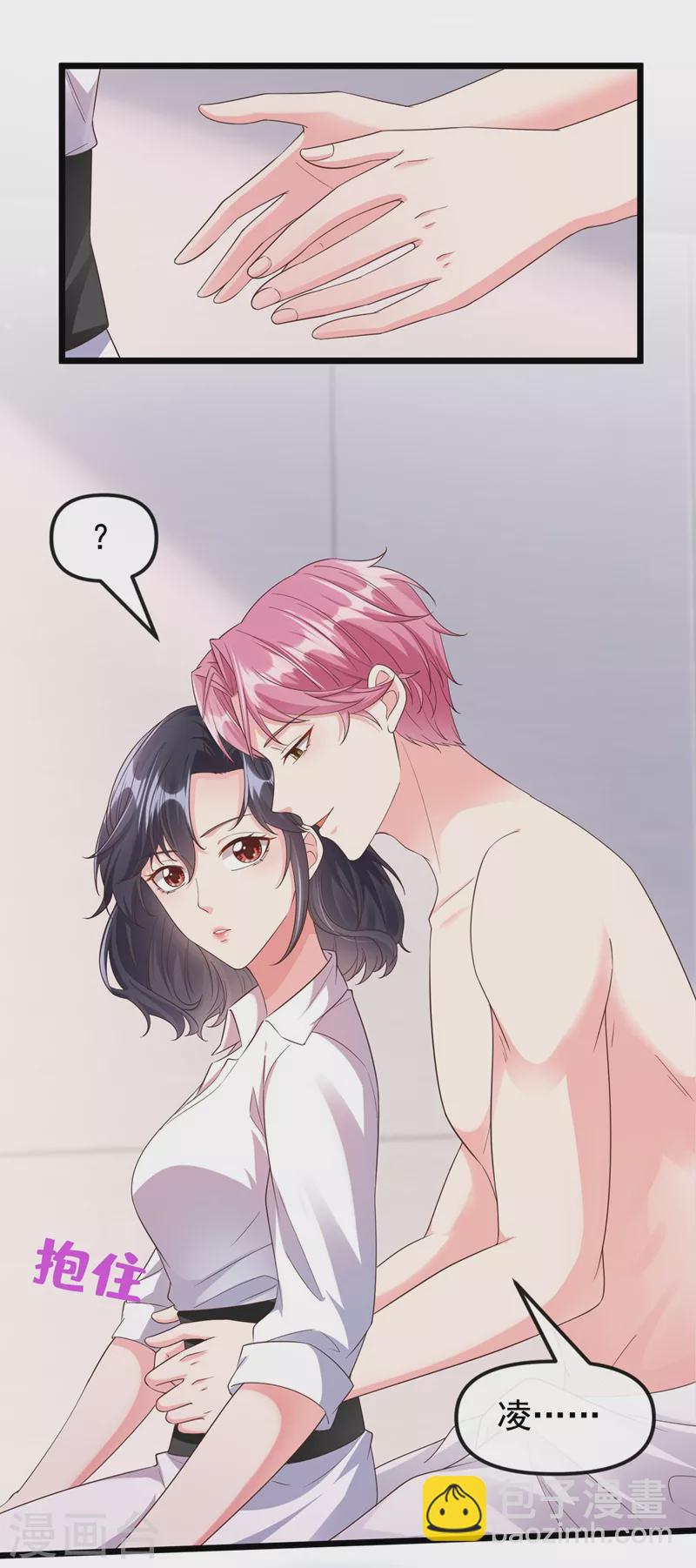 第67话 把一切交给我-第69话