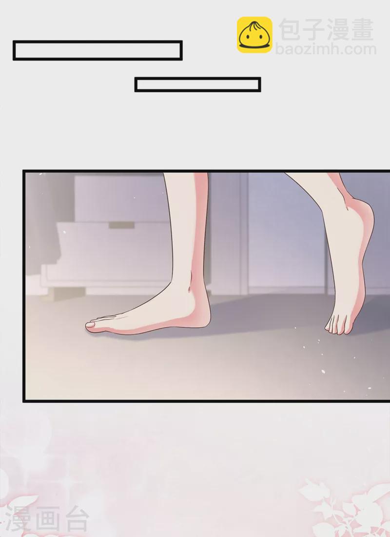 第67话 把一切交给我-第69话