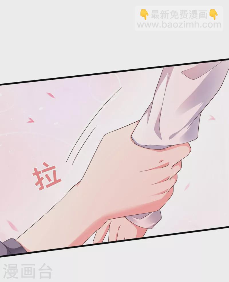 第67话 把一切交给我-第69话