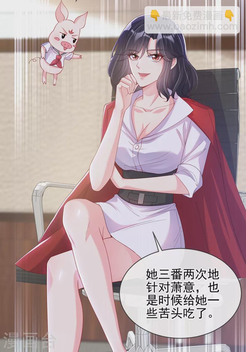 第69话 《烈囚》试镜会-第71话