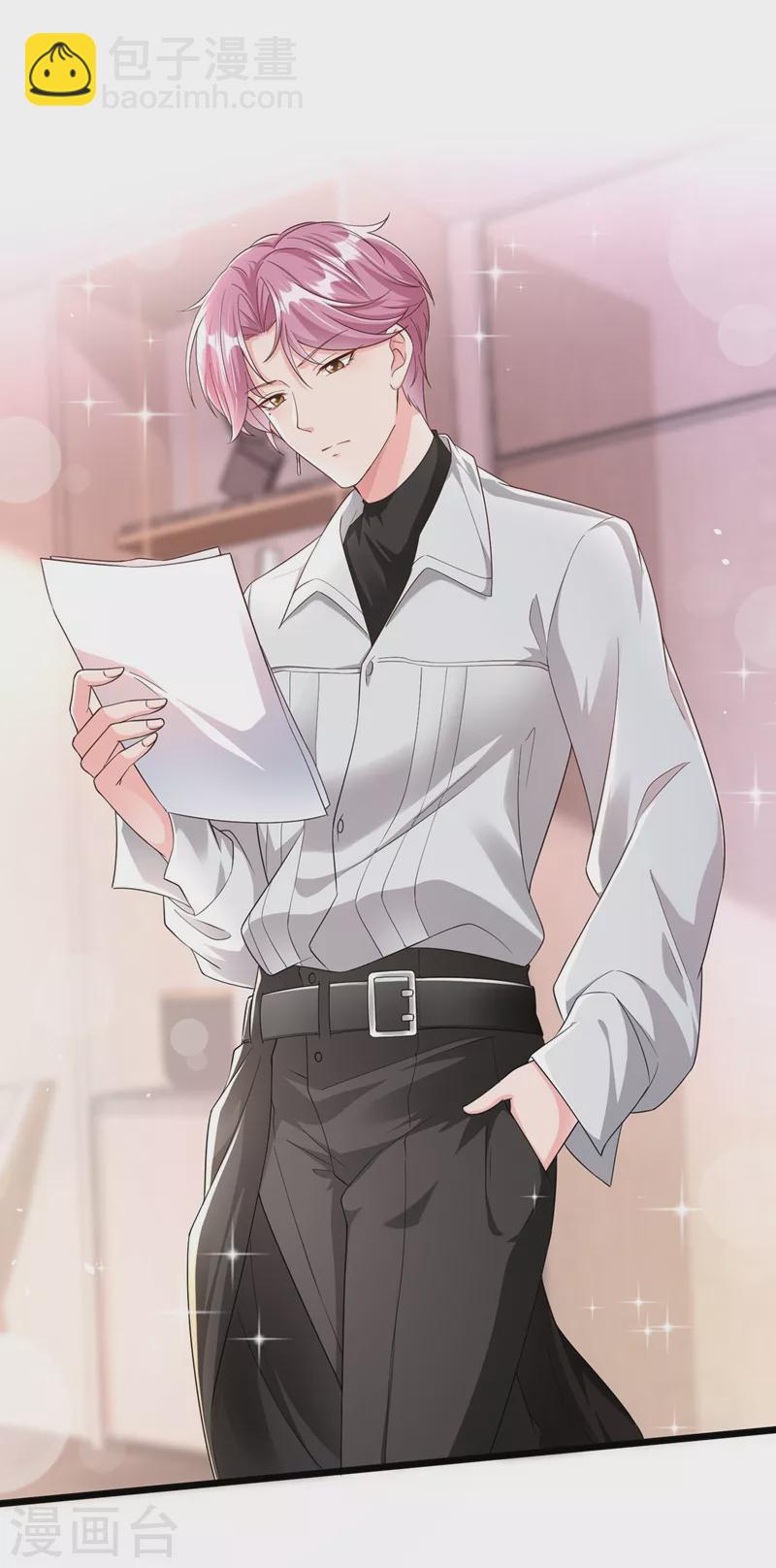 第69话 《烈囚》试镜会-第71话
