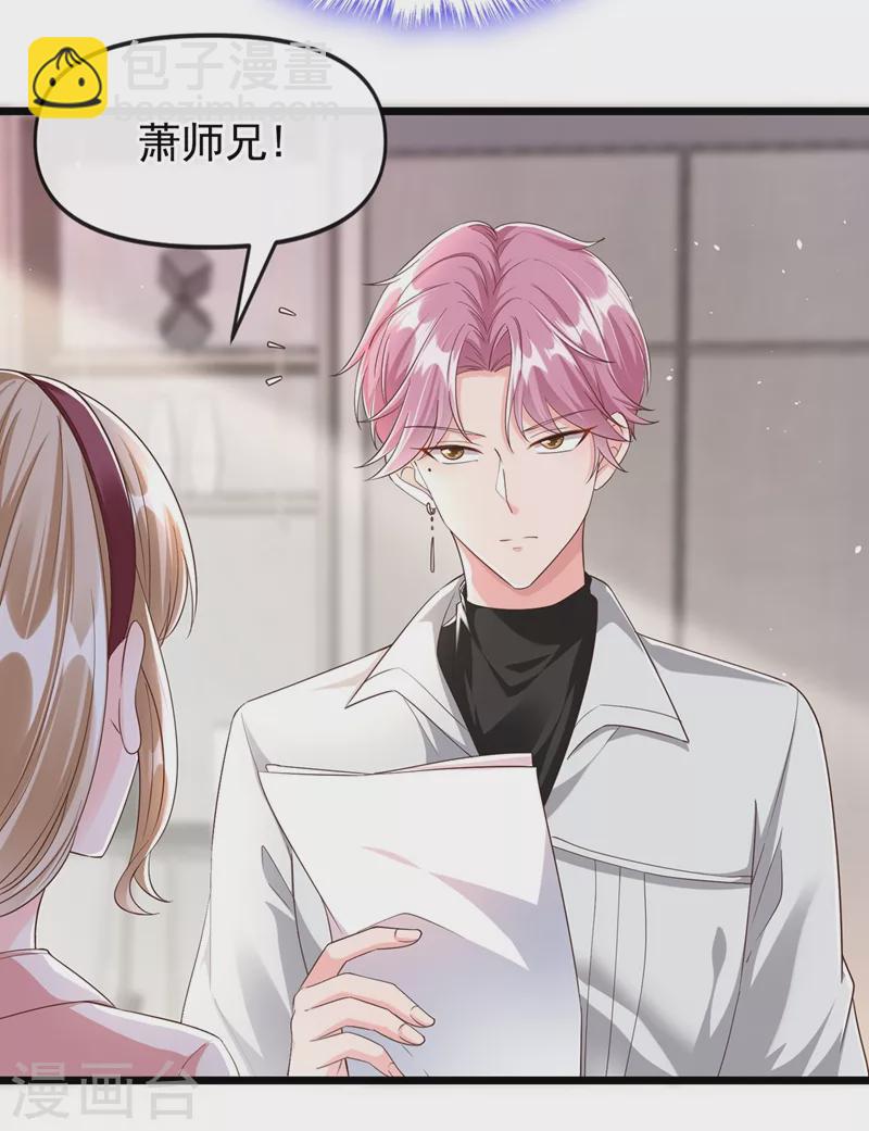 第69话 《烈囚》试镜会-第71话