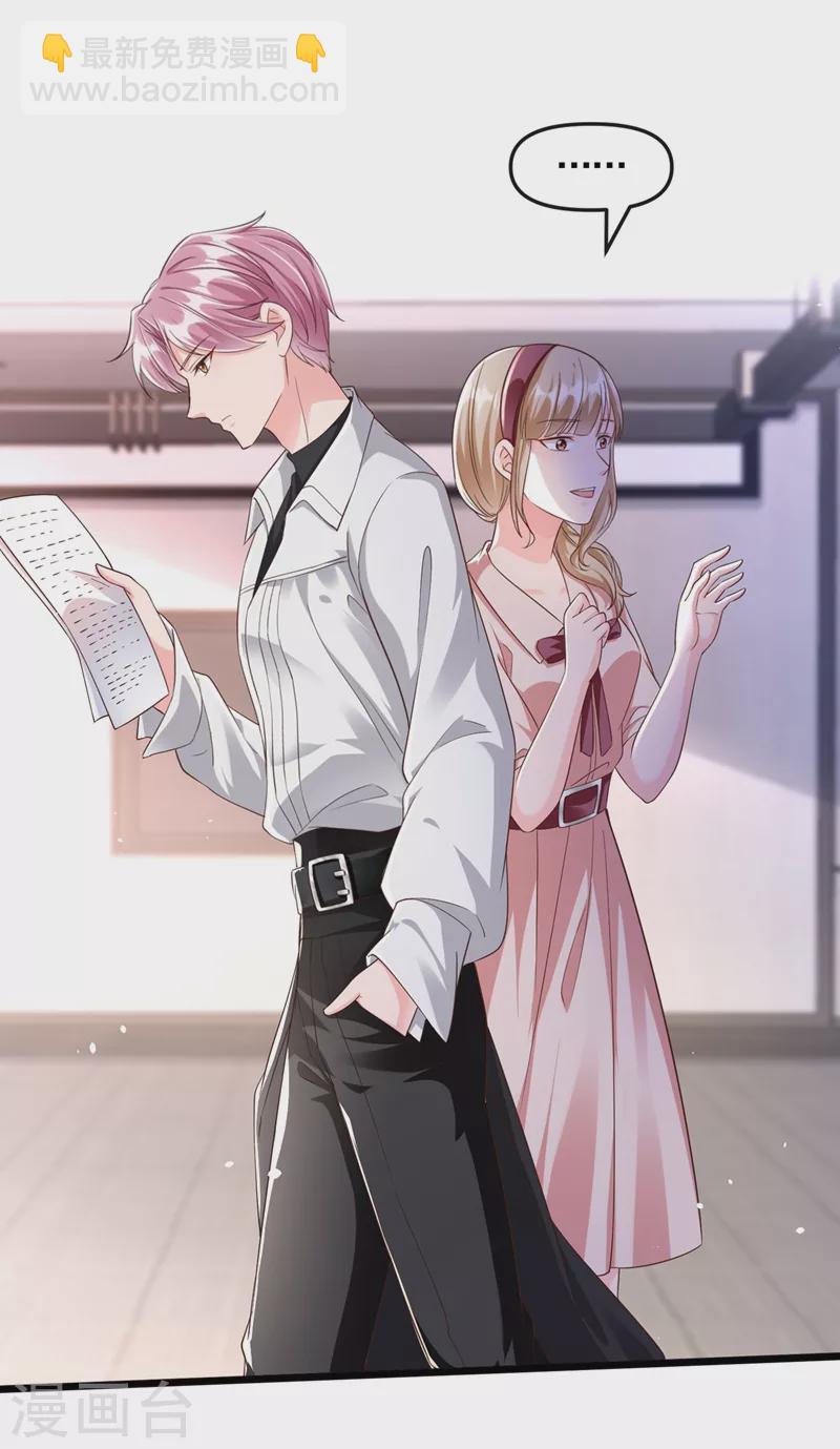 第69话 《烈囚》试镜会-第71话