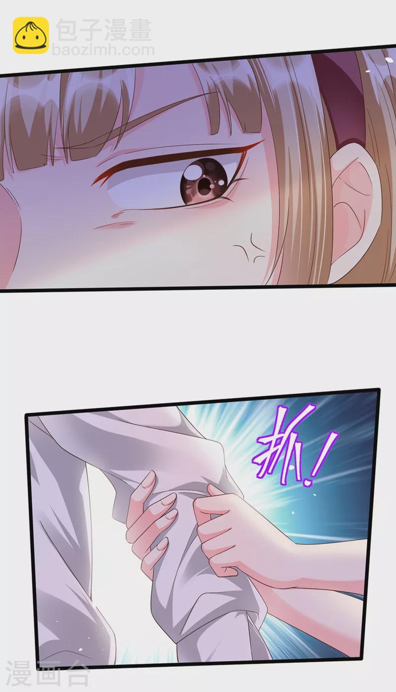 第69话 《烈囚》试镜会-第71话