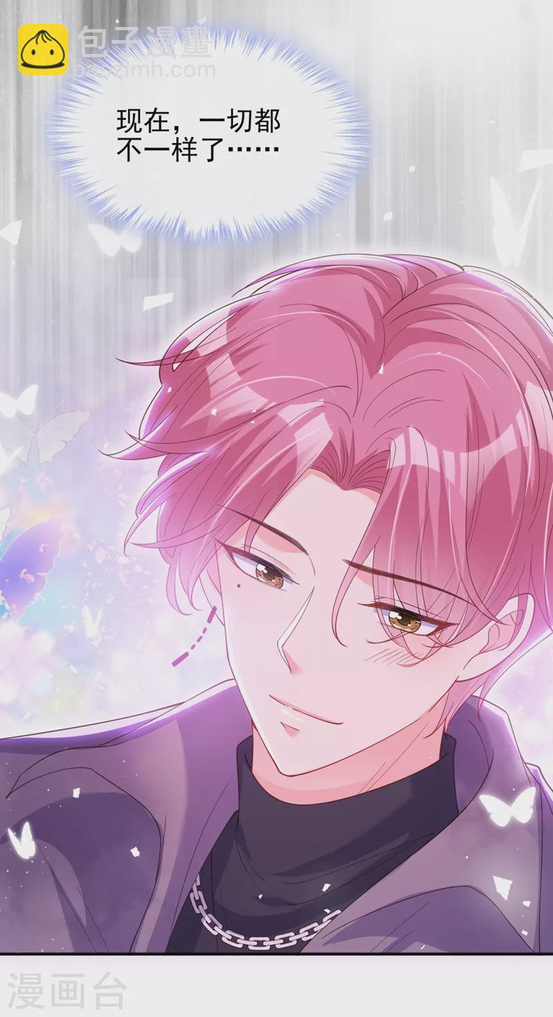 第69话 《烈囚》试镜会-第71话