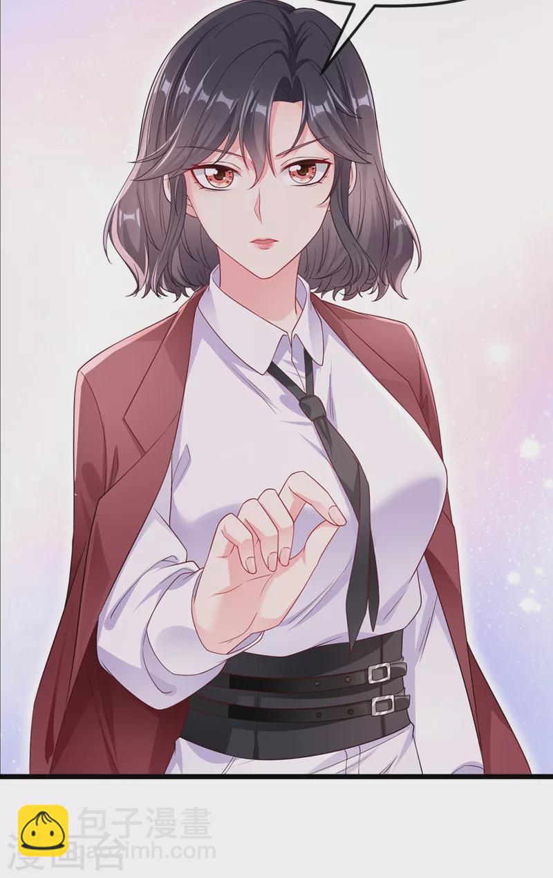 第71话 她有婚约了？-第73话