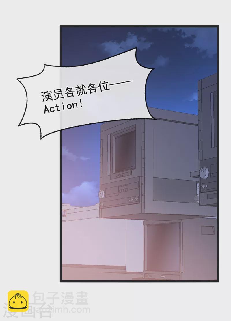第75话 去探个班吧~-第77话