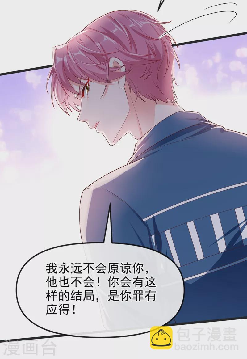 第75话 去探个班吧~-第77话