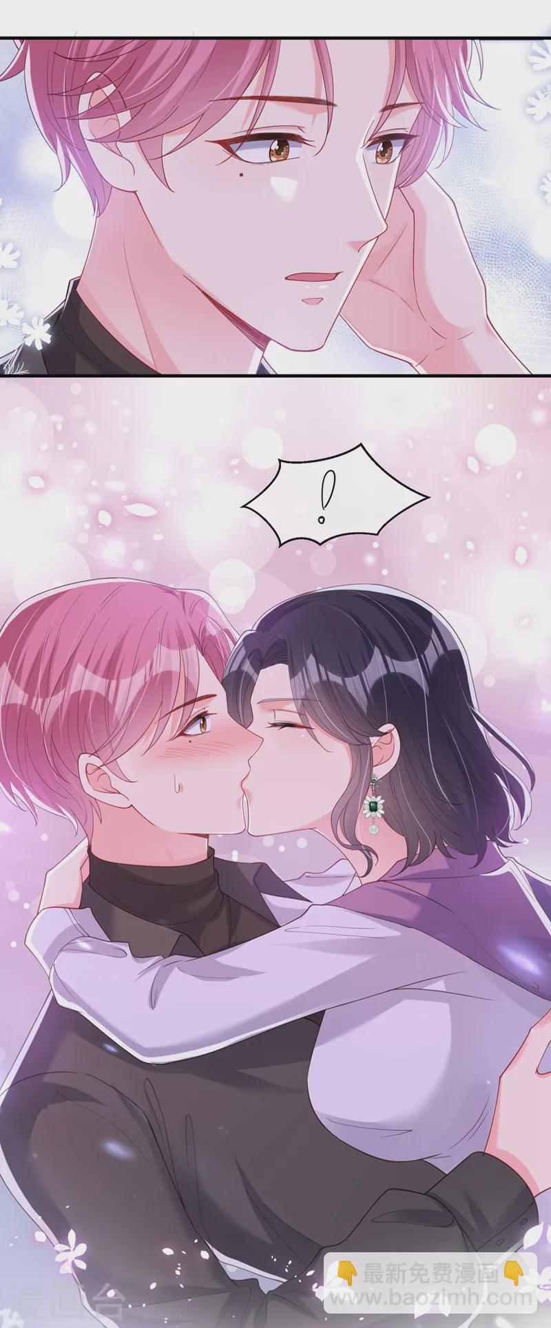 第77话 你想让我潜你吗？-第79话