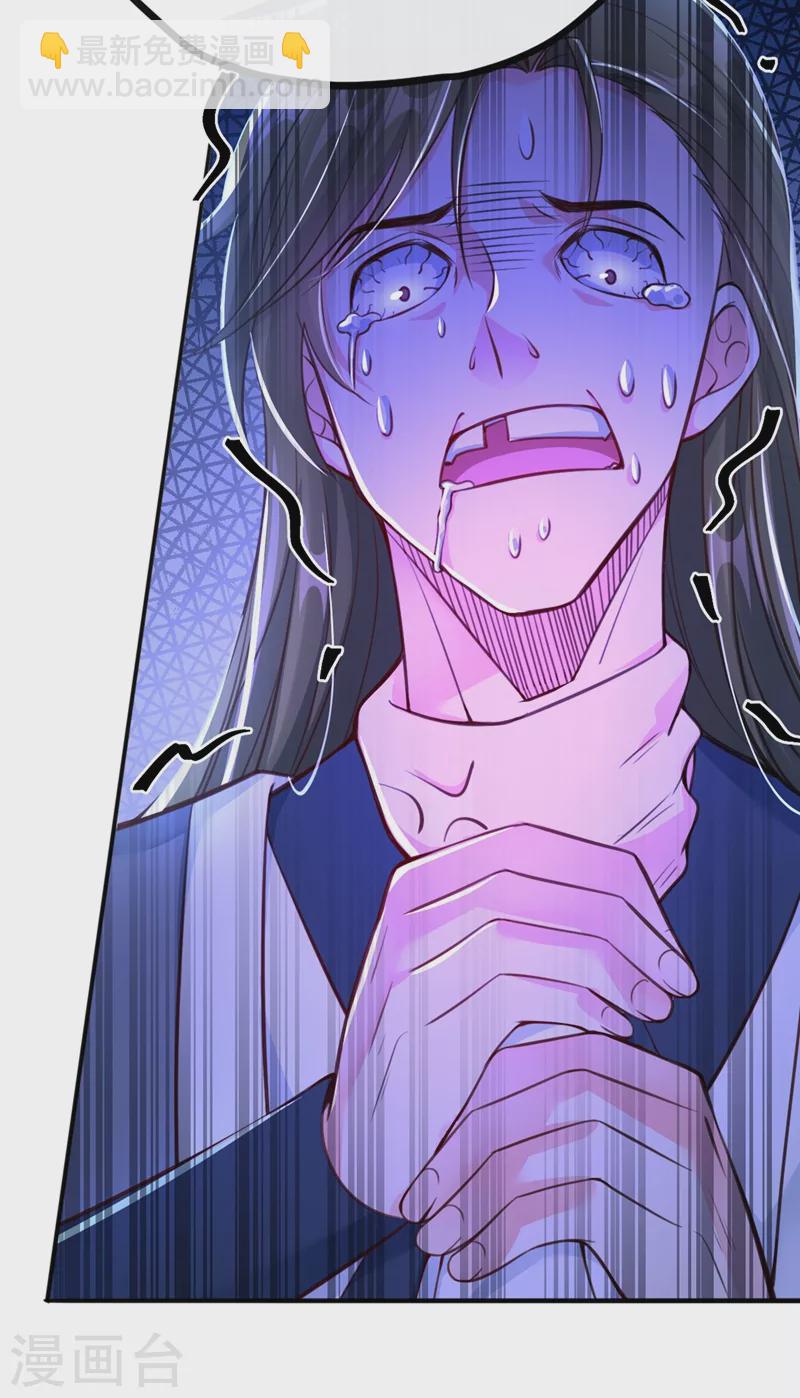 第8话 不许侮辱我师傅！-第9话