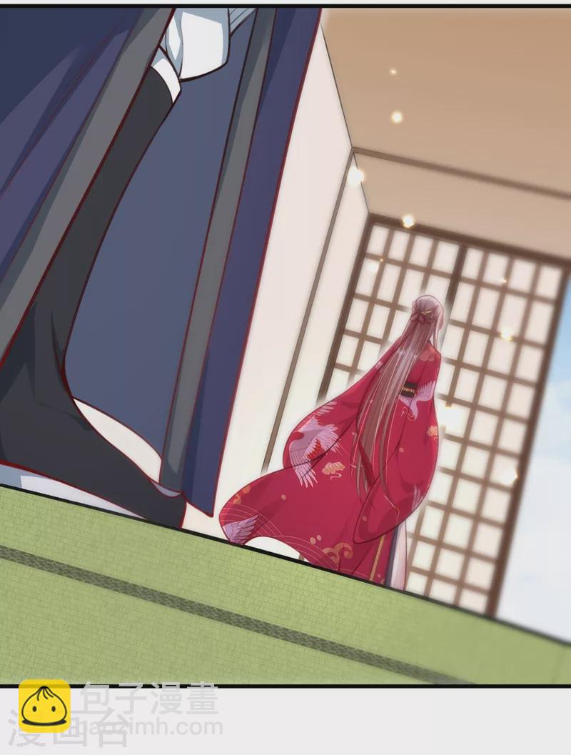 第8话 不许侮辱我师傅！-第9话