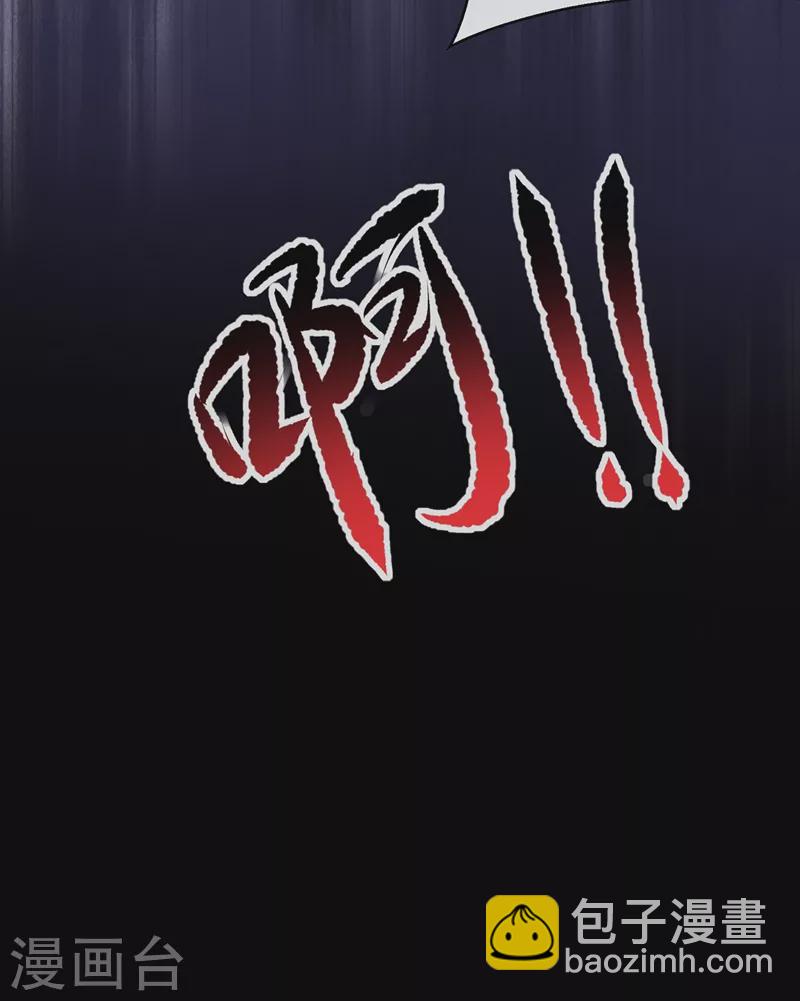 第79话 谋害亲父，你疯了？！-第81话