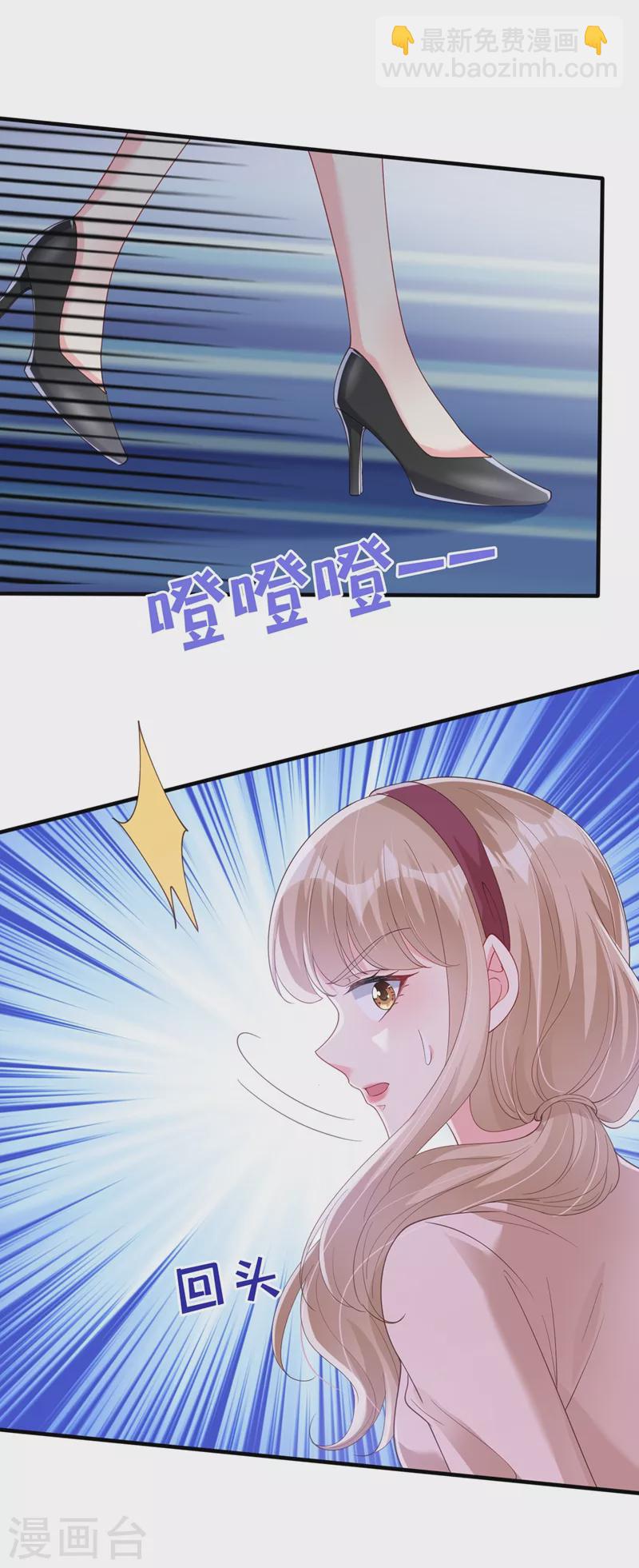 第79话 谋害亲父，你疯了？！-第81话