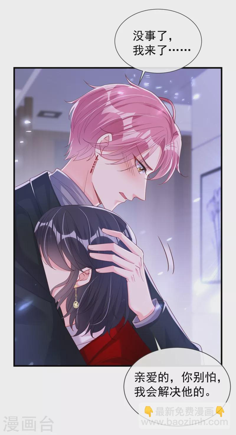第81话 亲爱的，嫁给我吧-第83话