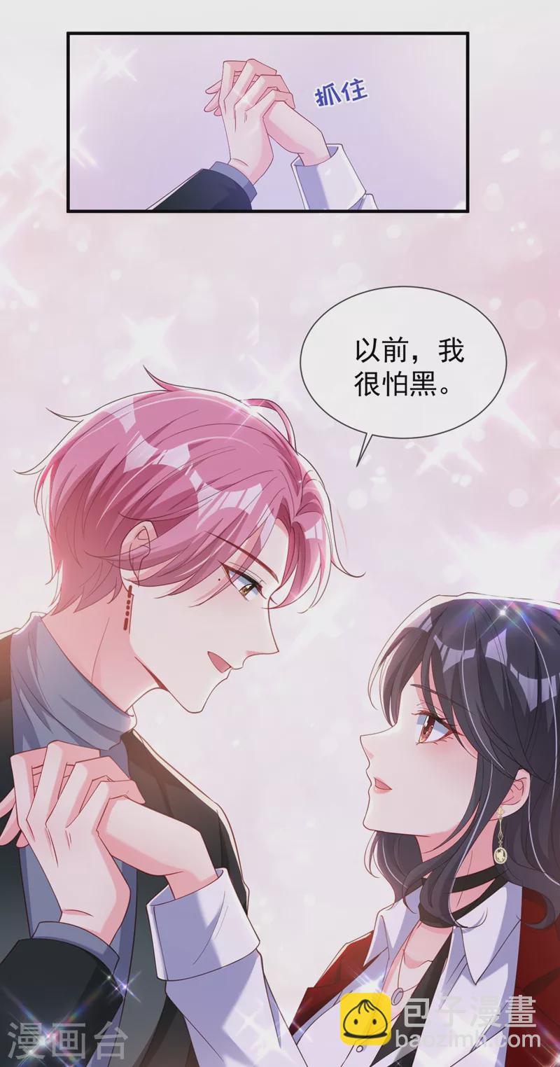 第81话 亲爱的，嫁给我吧-第83话