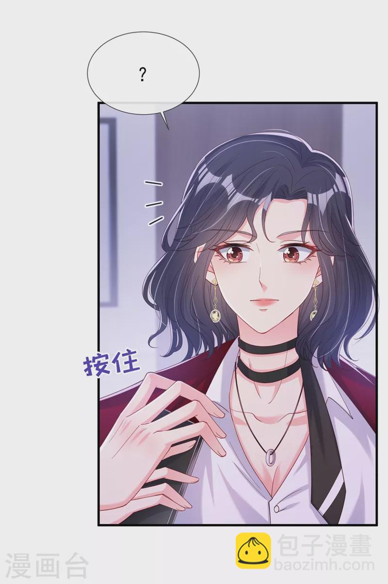 第81话 亲爱的，嫁给我吧-第83话