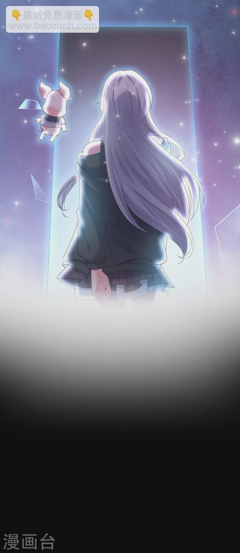 第83话 又要成亲？-第85话