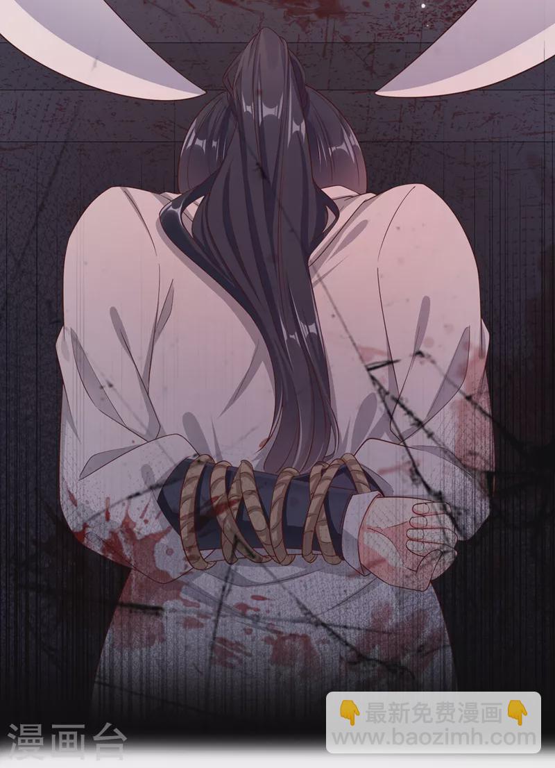 第83话 又要成亲？-第85话